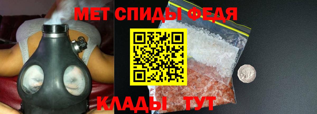 АМФ  Вход с VPN  Кузнецк  Амфетамин 97%  Амфетамин 