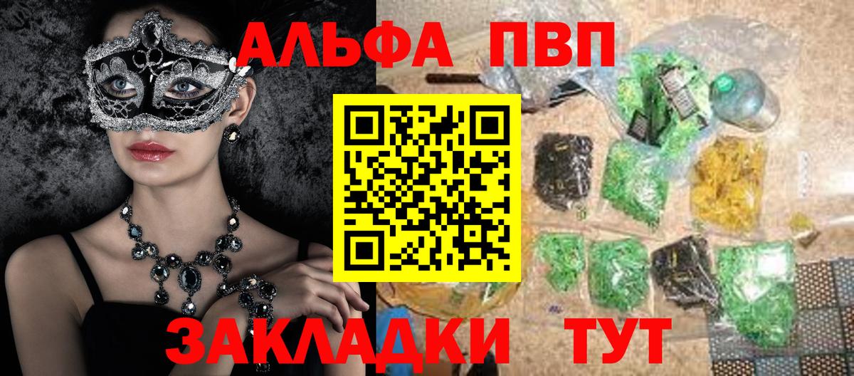 APVP СК КРИС Кузнецк