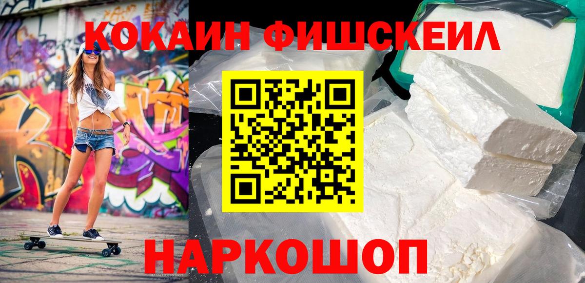 КОКАИН 99% Кузнецк