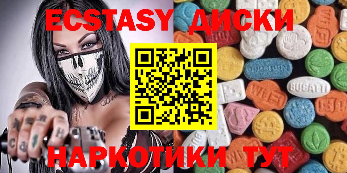 Ecstasy louis Vuitton Кузнецк