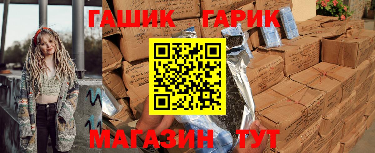 купить закладку  Вход с VPN  ГАШИШ Premium  Кузнецк  ГАШ hashish 