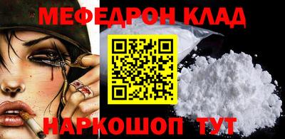 амф Наро-Фоминск