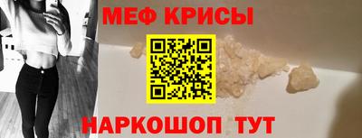 прущая мука Моздок