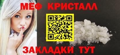 трава Нарткала