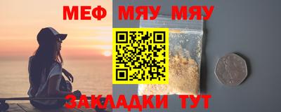 прущий лед Можайск