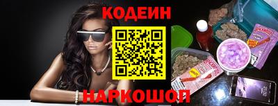 трава Нарткала