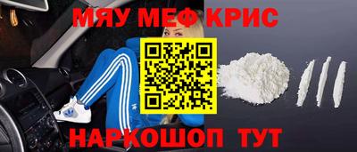 трава Нарткала