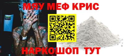 амф Наро-Фоминск