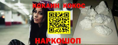 амф Наро-Фоминск