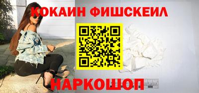 амф Наро-Фоминск