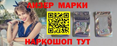 амф Наро-Фоминск