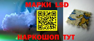 трава Нарткала