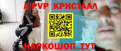 трава Нарткала