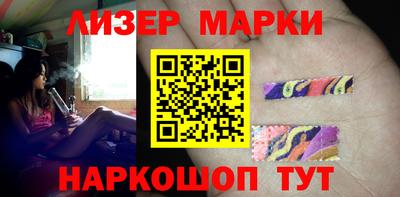 амф Наро-Фоминск