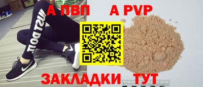 трава Нарткала
