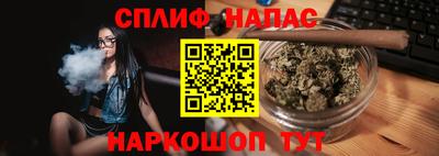 трава Нарткала