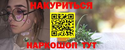 метадон Нальчик