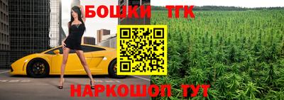 трава Нарткала