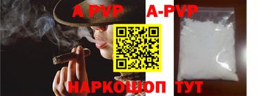 амф Наро-Фоминск