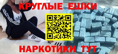 амф Наро-Фоминск