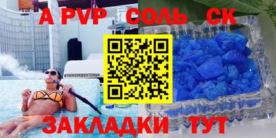 трава Нарткала