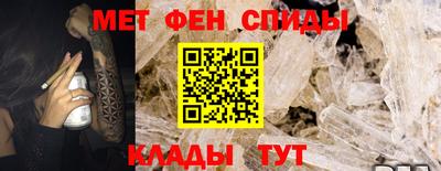 амф Наро-Фоминск