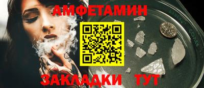 амф Наро-Фоминск