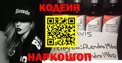 амф Наро-Фоминск
