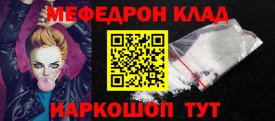 амф Наро-Фоминск