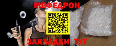 амф Наро-Фоминск