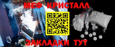 трава Нарткала