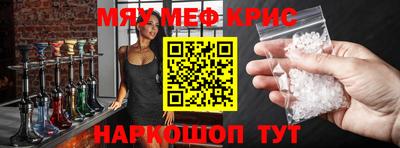 амф Наро-Фоминск