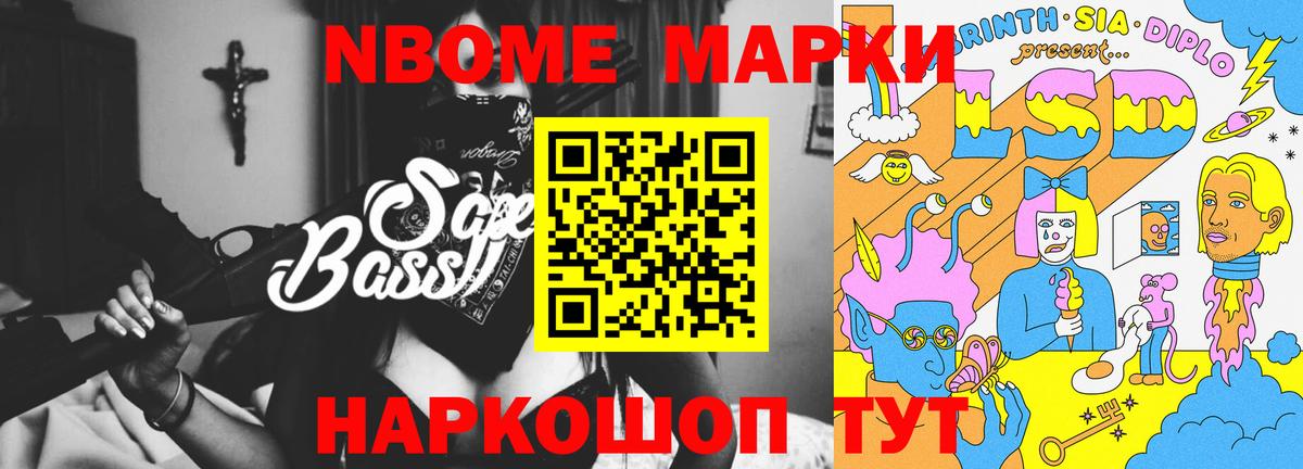 Кузнецк  Лсд 25 экстази ecstasy  Вход с VPN 