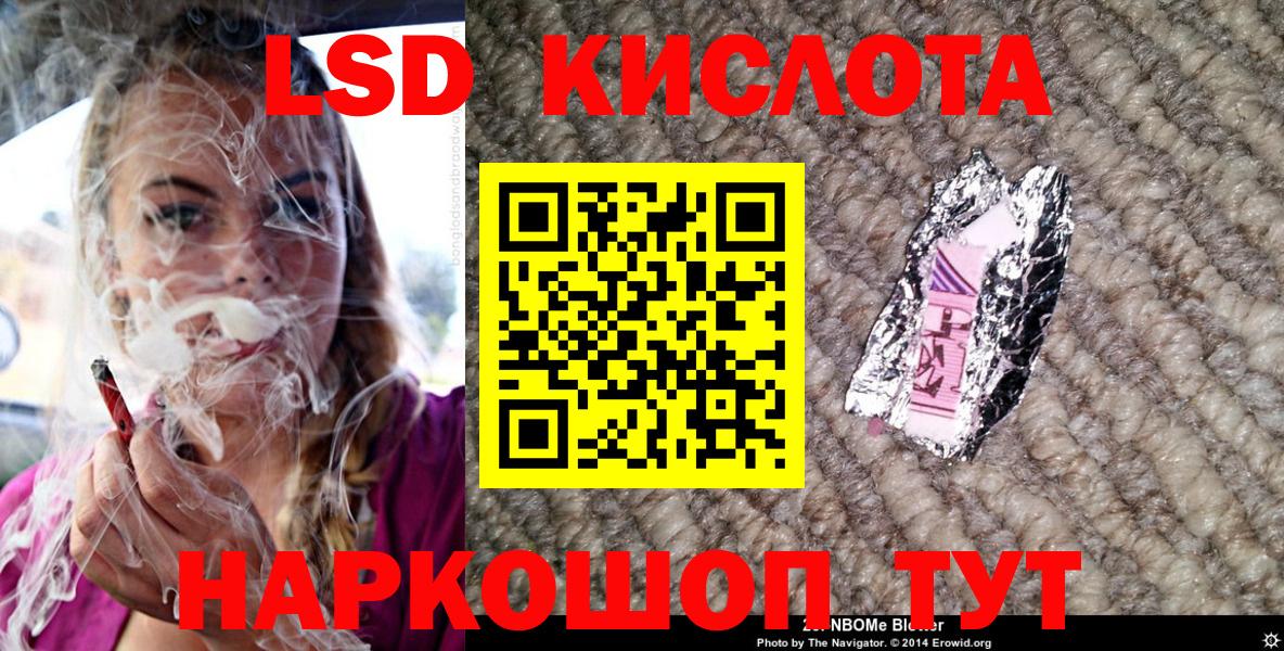 Марки 25I-NBOMe 1500мкг  Марки 25I-NBOMe 1500мкг  продажа наркотиков  Вход с VPN  Кузнецк 