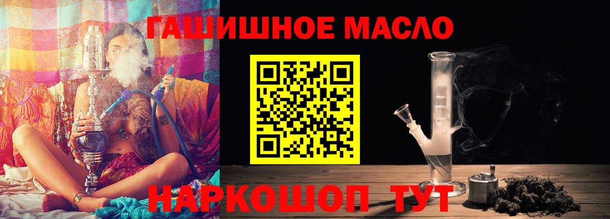 Дистиллят ТГК Wax Кузнецк