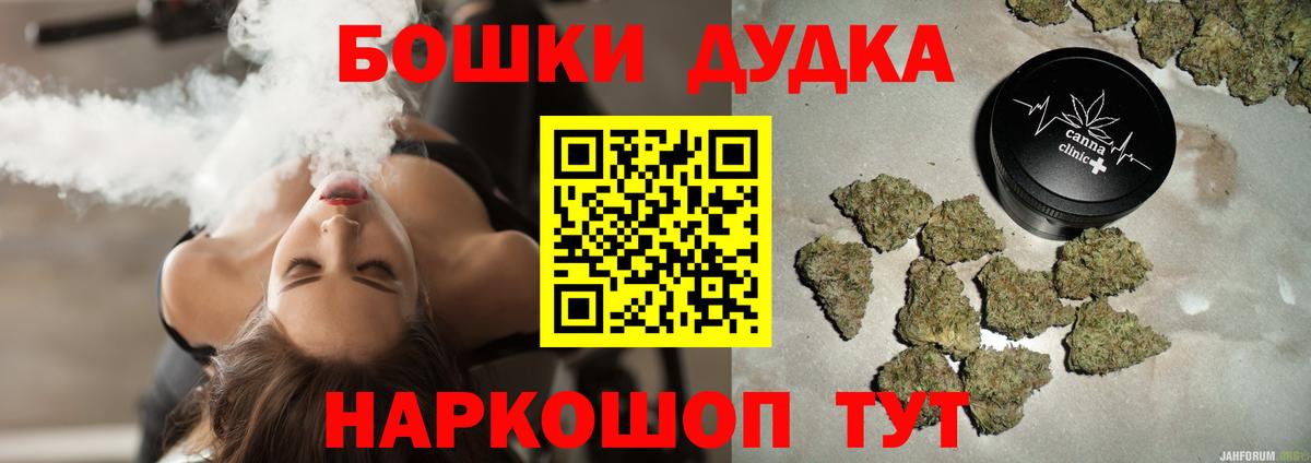Кузнецк  Бошки марихуана ГИДРОПОН  Марихуана VHQ  Вход с VPN  Конопля тримм 