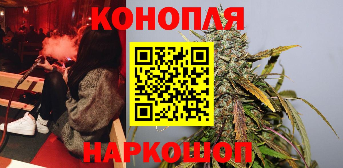 ГАШ  Кузнецк  COCAIN  Вход с VPN  МЕФ   Канабис 